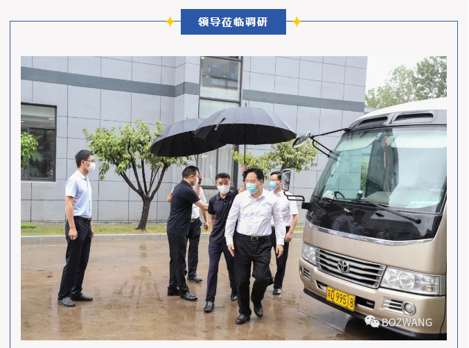 9961692411292923.jpg 市委书记陈金虎携市_区领导莅临我公司调研考察!_06.jpg